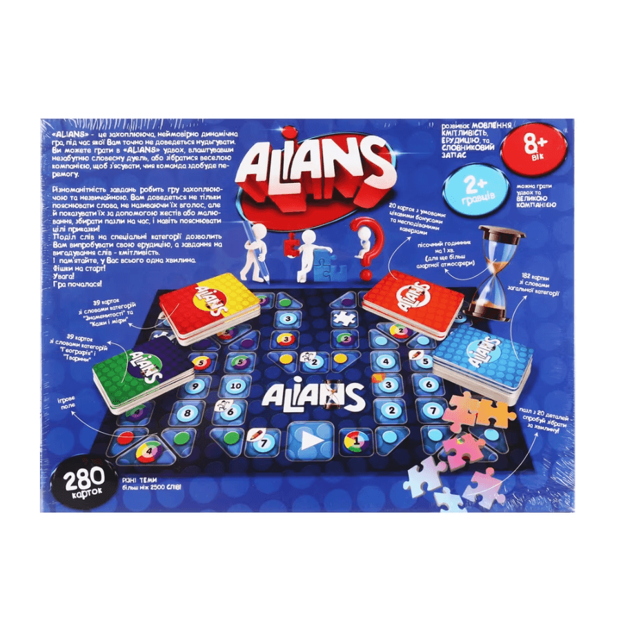 Настільна гра Alians Danko Toys SPG-92U 72075