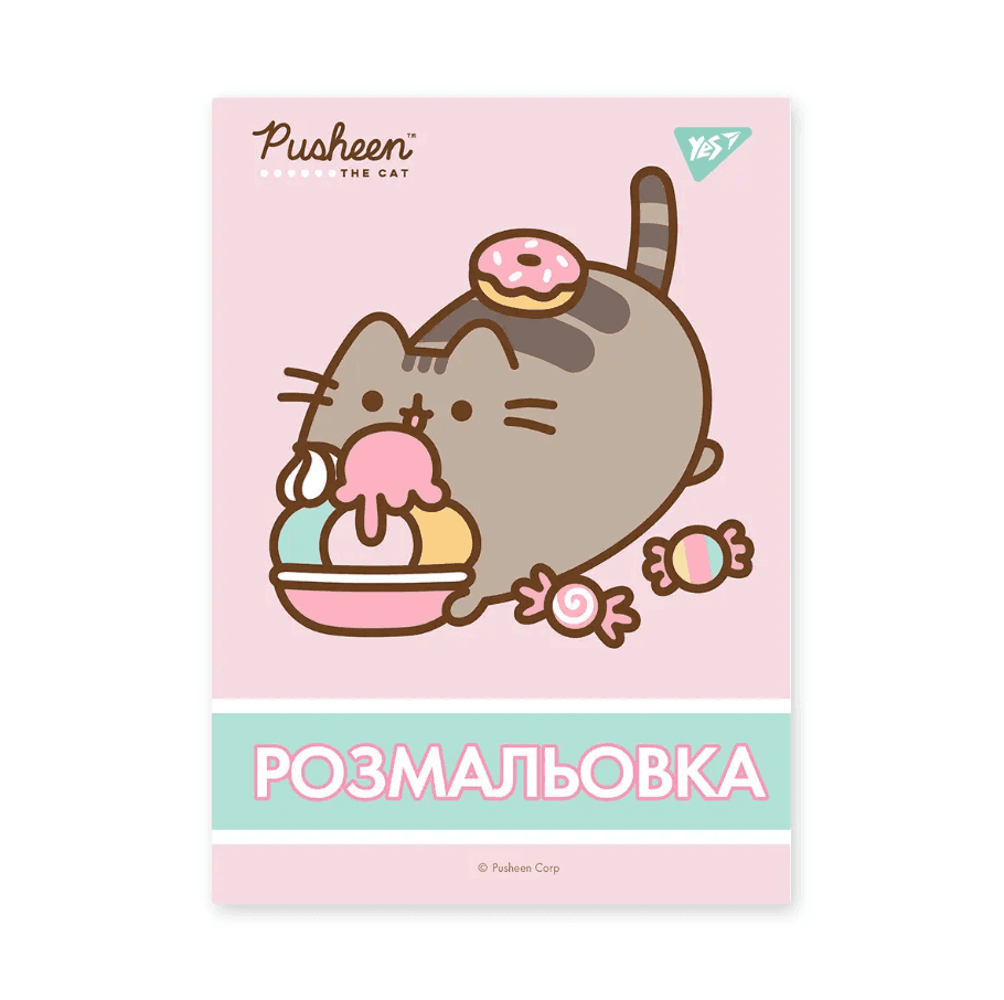 Розмальовка А4 Yes "Pusheen" 12 сторінок 742918 77625 YES