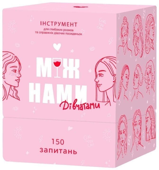 Між Нами: Дівчатами Memogames 0010 78582