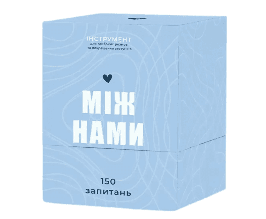 Між нами 150 запитань  MemoGames 0005 80530