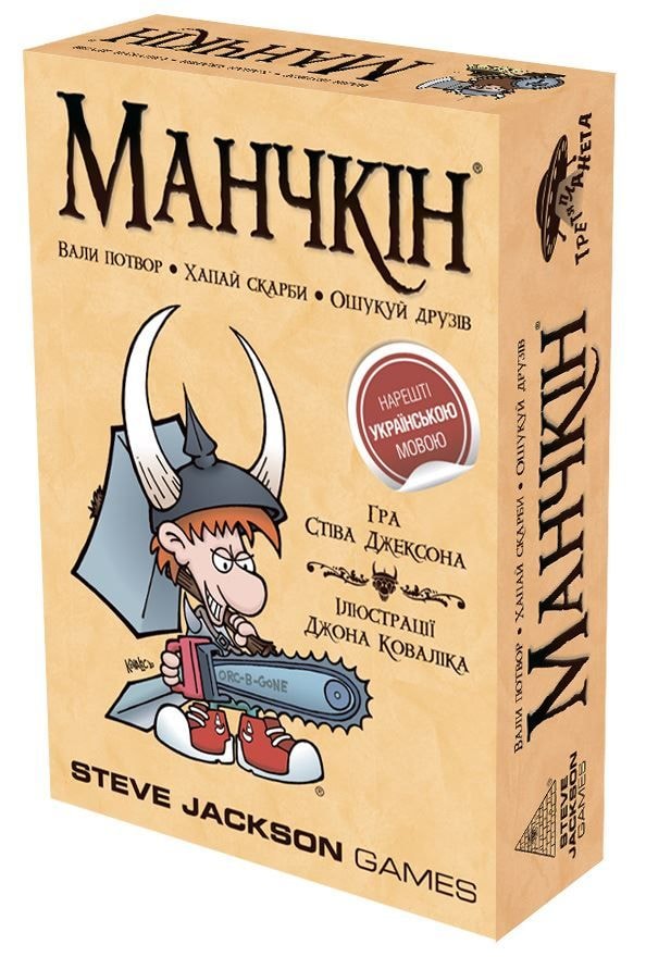 Настільна гра "Манчкін" 10501 81639