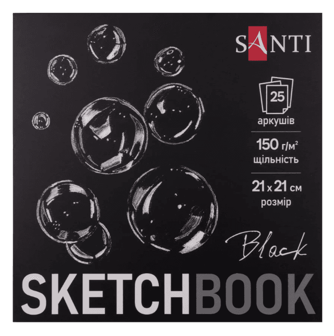 Скетчбук Скетчбук Santi для графіки, з чорним папером,  21*21 см, 25 арк, склейка, 150г/м2 743237 87978 Санти Китай