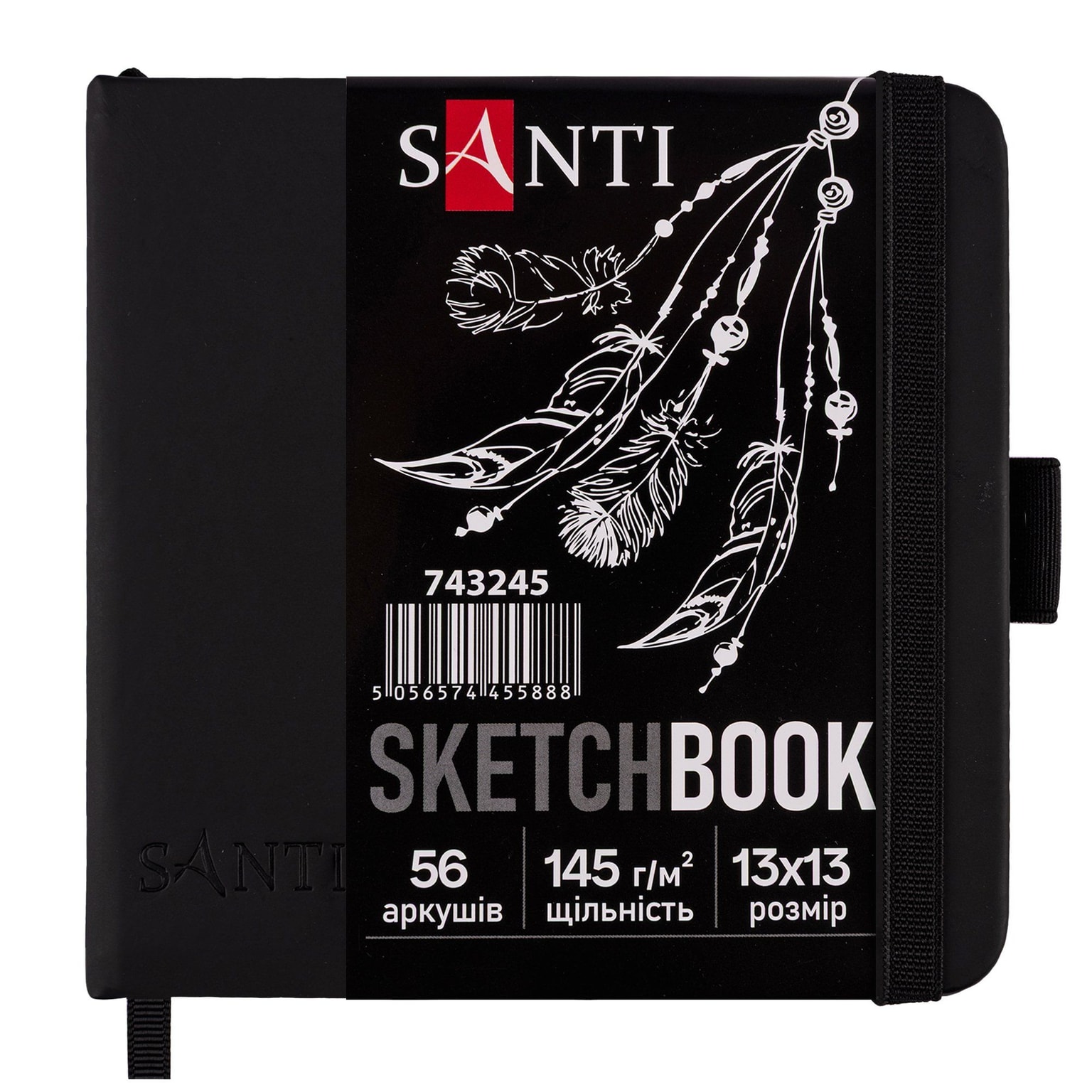Скетчбук Santi скетчбук для графіки,з чорним папером 13*13 см,56 арк., 145г/м2., тверда обкладинка 743245 88703 Санти Китай