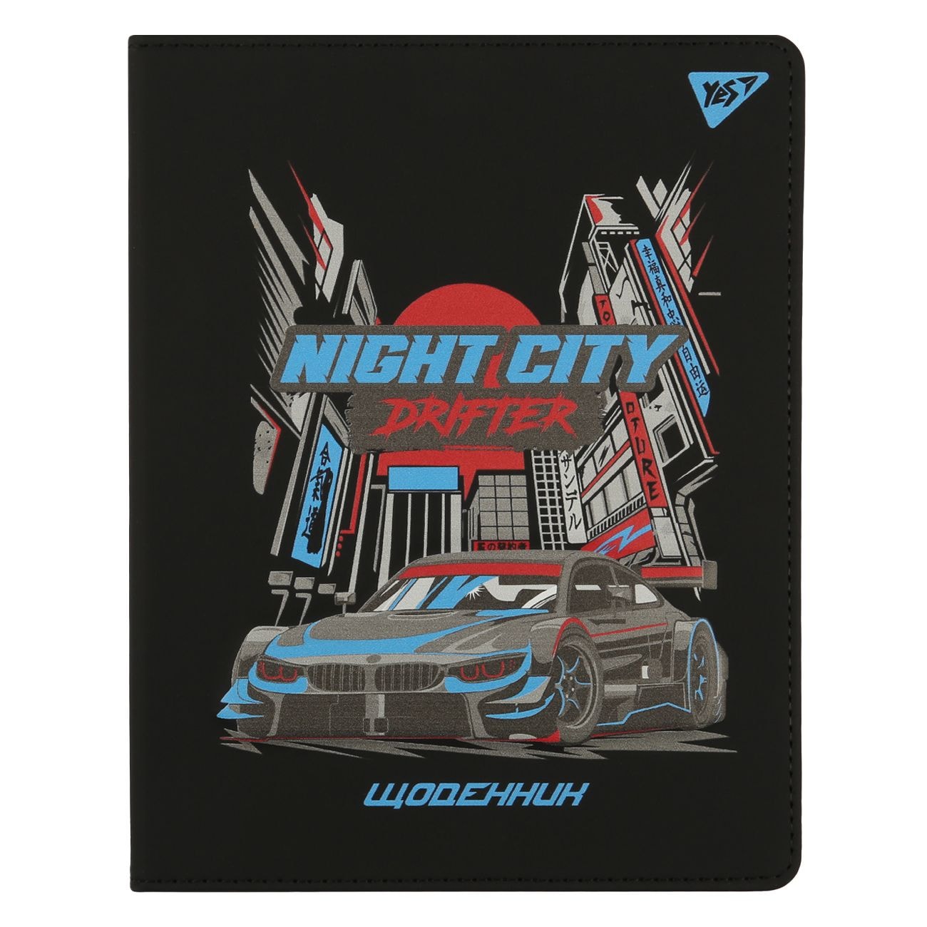 Щоденник шільний  YES PU твердий "Night city drifter", A5, 40 арк., 911609 89322 YES