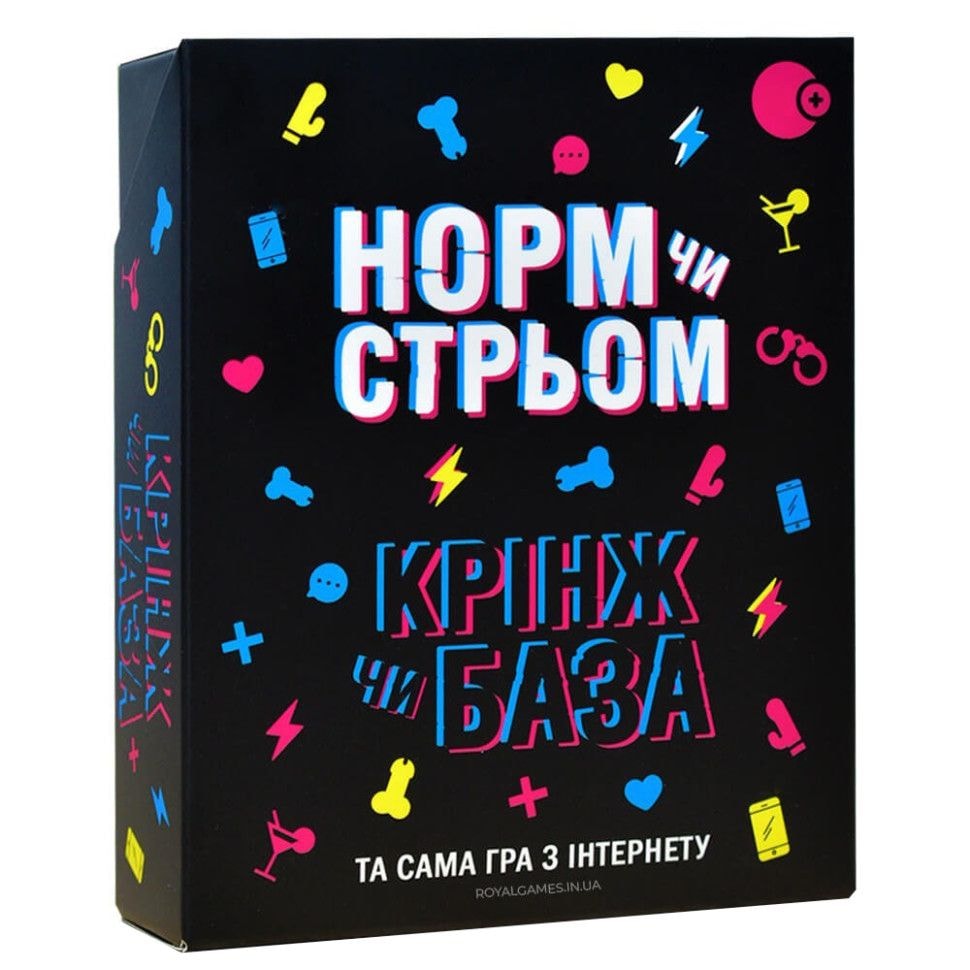 Настільна гра "Норм чи стрьом. Крінж або база" Play Room PLR-0045 89669