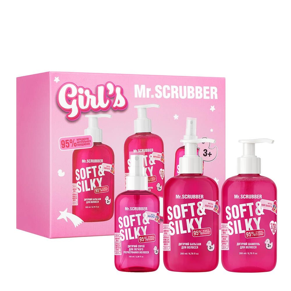 Дитячий подарунковий набір Soft&Silky Girls Gift Set Mr.Scrubber 92419