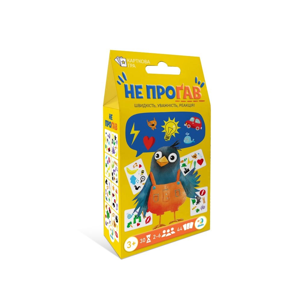Карткова гра "Не прогав" 301237 Dodo 92983 Dodo