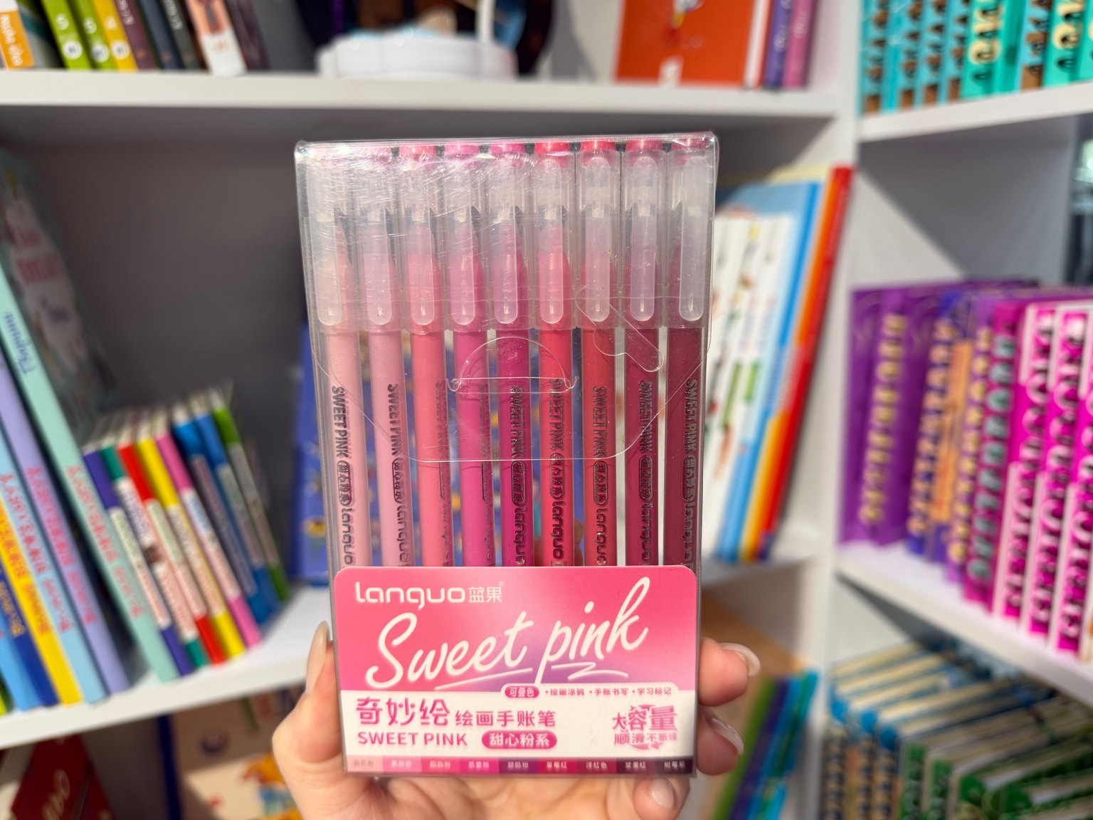 Набір акрилових ручок Languo 9 штук Sweet pink 94555 Китай