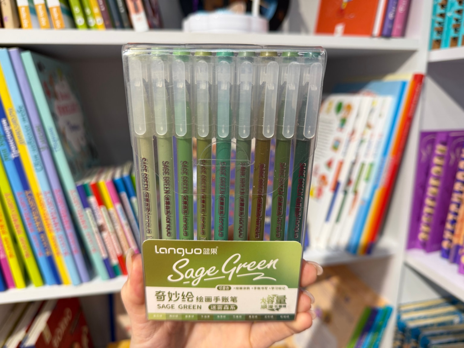 Набір акрилових ручок Languo 9 штук Sage Green 94561 Китай