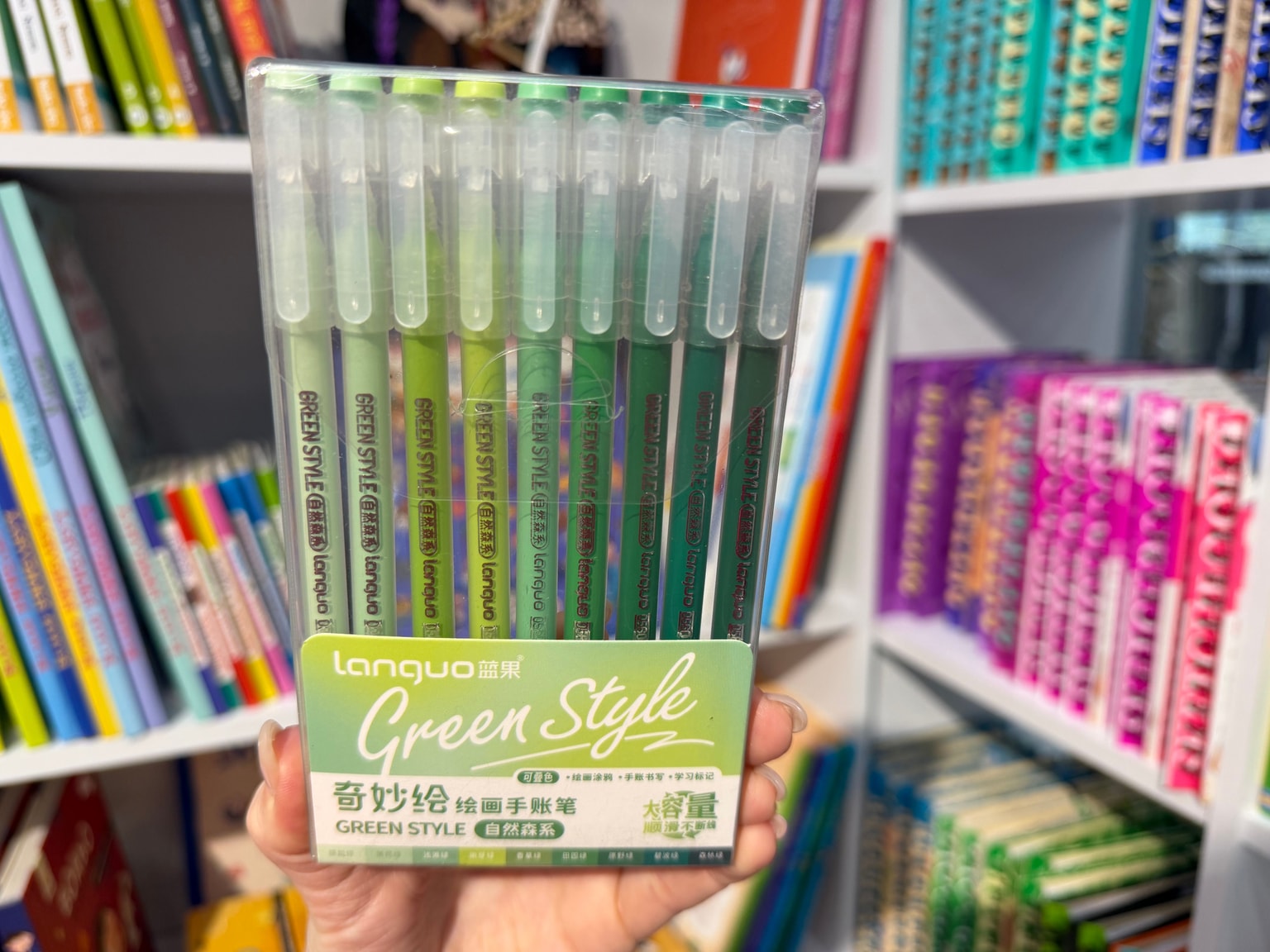 Набір акрилових ручок Languo 9 штук Green Style 94563 Китай