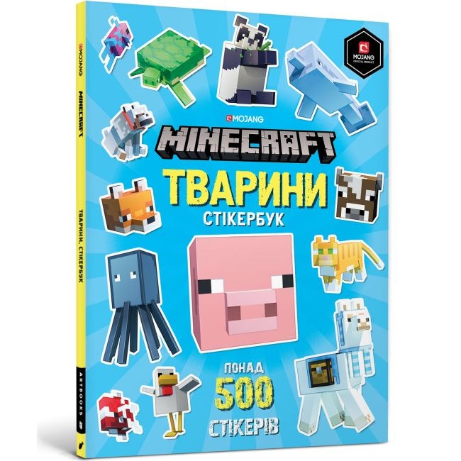 Стікербук Тварини Minecraft 94589