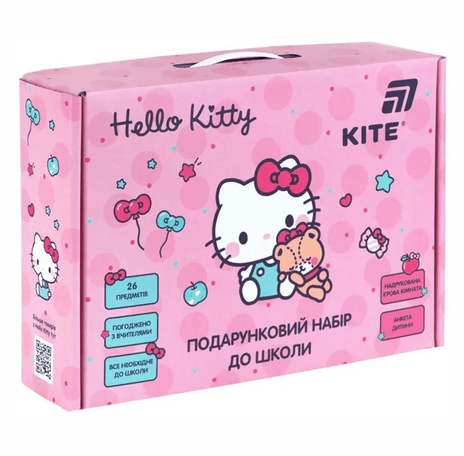 Набір Першокласника Hello Kitty Kite HK26-S01 95771 Германия