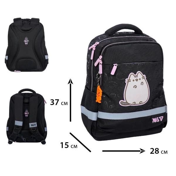 Рюкзак шкільний Yes Ergo My Pusheen S-52S 96122 YES