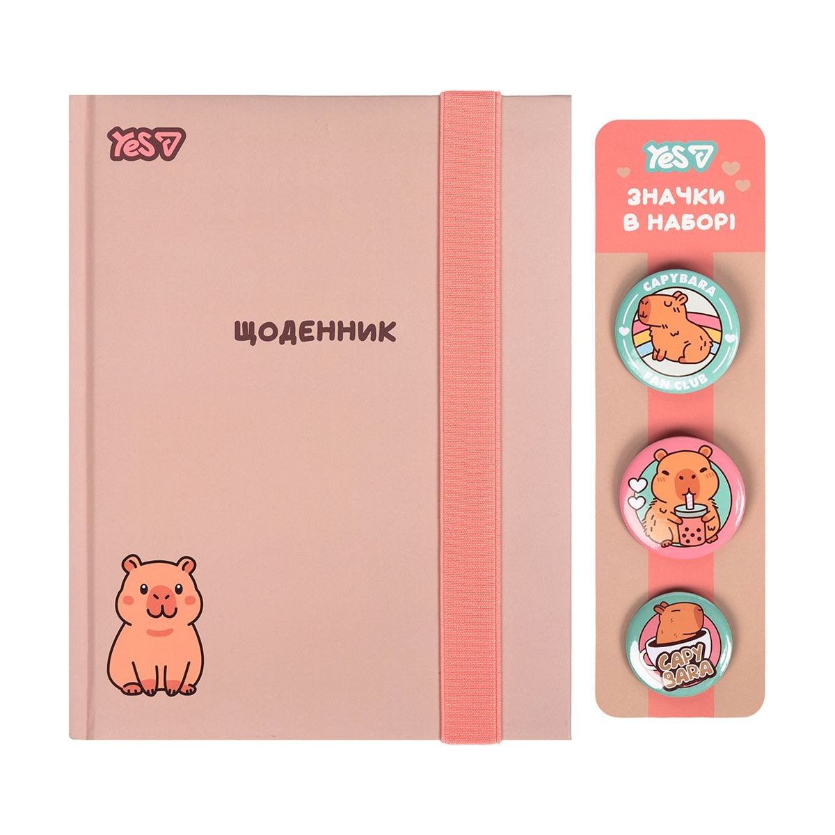 Щоденник шкільний Yes Capybara Club з набором значків A5 40 аркушів твердий 911712 96461 YES