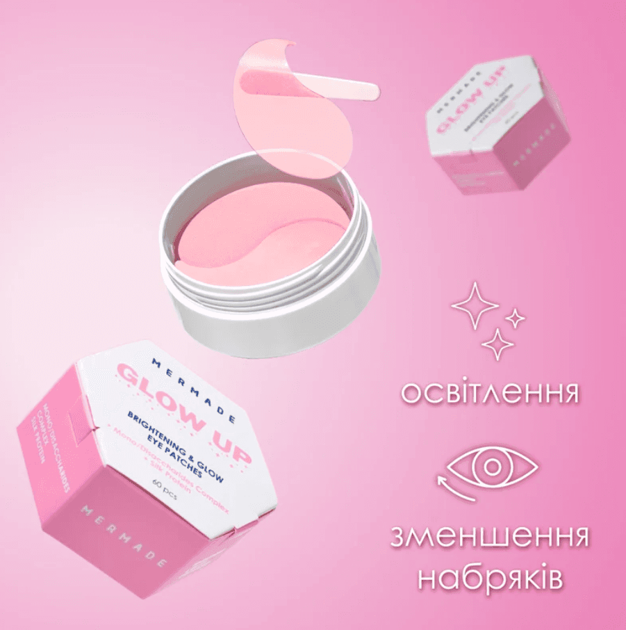 Освітлючі гідрогелеві патчі під очі MERMADE 60 шт 97868