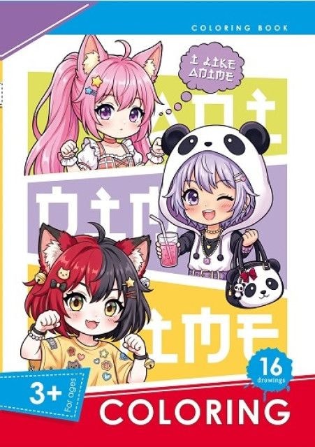 Розмальовка 210*297 I like Anime 26093 97945