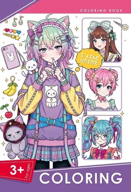 Розмальовка 210*297 I like Anime 26096 97946