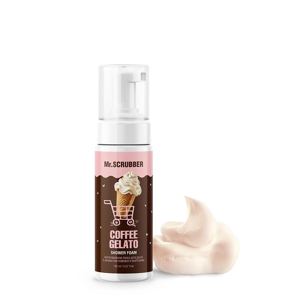 Парфумована пінка для душу Coffee Gelato з ароматом кавового морозива Mr.SCRUBBER 98261
