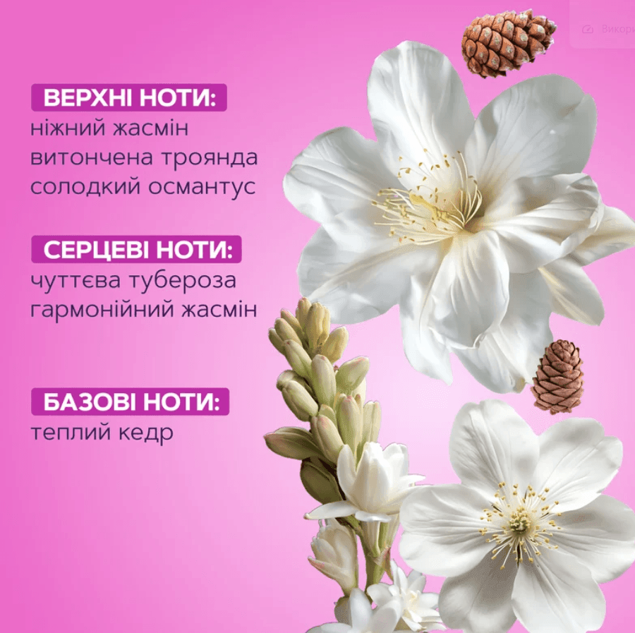 Парфумований cольовий скраб для тіла MERMADE Wanderlust 300 г 97859